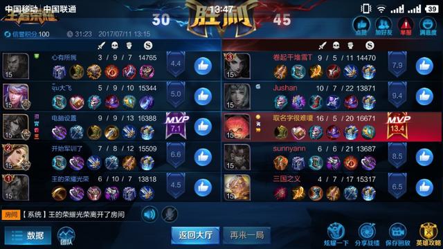 王者荣耀安琪拉为何加强还没人玩? 几个缺点高端局无法上场! 美女 埋伏 开局 没人 王者荣耀 闪现 安琪拉 安琪 新闻资讯 第3张 王者荣耀安琪拉为何加强还没人玩? 几个缺点高端局无法上场! 美女 埋伏 开局 没人 王者荣耀 闪现 安琪拉 安琪 新闻资讯 第3张