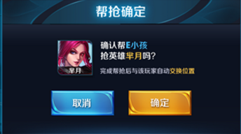 王者荣耀新赛季S9开启 排位赛调整详情 召唤师 交换 2楼 王者荣耀新赛季 王者荣耀 新赛季 战力 段位 排位 排位赛 新闻资讯  第2张