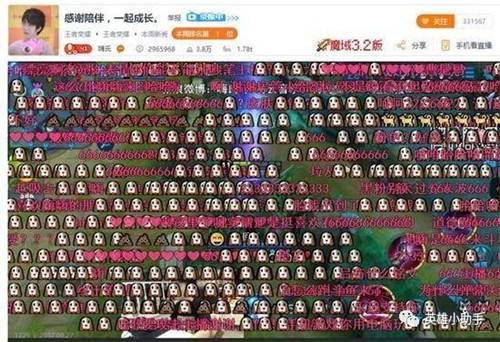 王者荣耀最新主播热度排行榜 嗨氏跌出前十自作孽不可活? 开黑 yoo 迪斯 排行榜 李白 排行 哈迪斯 王者荣耀 主播 嗨氏 新闻资讯 第4张 王者荣耀最新主播热度排行榜 嗨氏跌出前十自作孽不可活? 开黑 yoo 迪斯 排行榜 李白 排行 哈迪斯 王者荣耀 主播 嗨氏 新闻资讯 第4张