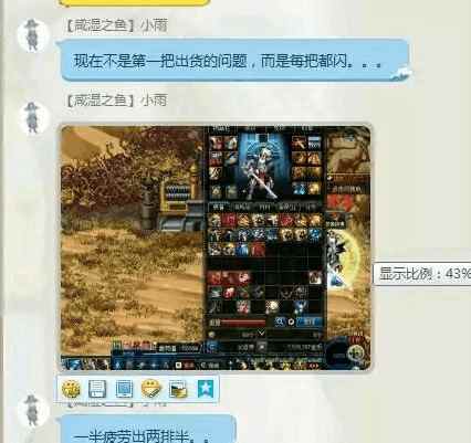 DNF深渊出BUG 10月20日深渊爆率BUG分析 疲劳 幅度 出货 9号 dnf bug 19号 大吃一惊 dnf深渊 深渊 新闻资讯  第1张