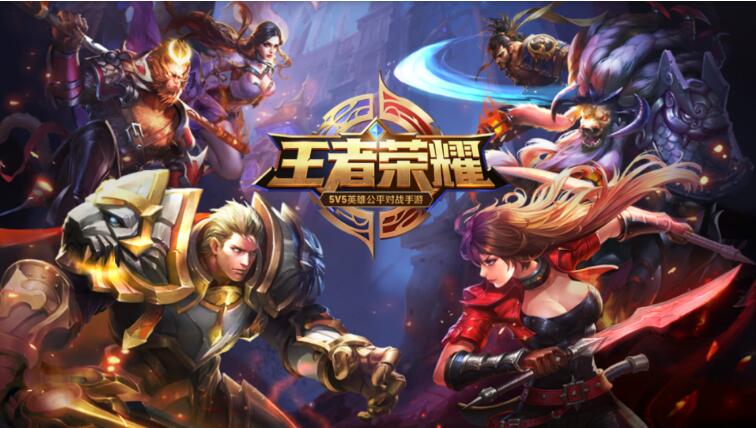 王者荣耀周年庆时间公布 周年庆活动详情介绍 公测 什么好 两周年 甄姬皮肤 甄姬 10月28 王者荣耀 王者荣耀周年庆 周年庆 周年 新闻资讯  第1张