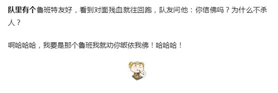 王者荣耀S9赛季举报系统更新 争当不挂机的好宝宝 对战 高玩 挂机 关羽 加美 开黑 坑爹 出装 王者荣耀 新闻资讯 第4张 王者荣耀S9赛季举报系统更新 争当不挂机的好宝宝 对战 高玩 挂机 关羽 加美 开黑 坑爹 出装 王者荣耀 新闻资讯 第4张