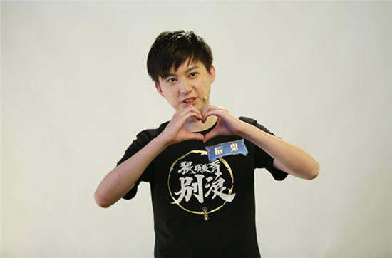 王者荣耀周年庆典团战之夜10.28开启 徐娇、鹿晗加盟 周年庆 瓶子 王者峡谷 开黑 电竞 峡谷 黄忠 周年 明星 王者荣耀 新闻资讯 第1张 王者荣耀周年庆典团战之夜10.28开启 徐娇、鹿晗加盟 周年庆 瓶子 王者峡谷 开黑 电竞 峡谷 黄忠 周年 明星 王者荣耀 新闻资讯 第1张