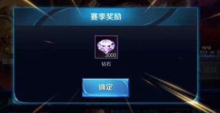 王者荣耀新赛季开启 钻石奖励要怎么花? 开黑 美女 芈月 夺宝 小伙伴 大佬 铭文 新赛季 王者荣耀新赛季 王者荣耀 新闻资讯 第1张 王者荣耀新赛季开启 钻石奖励要怎么花? 开黑 美女 芈月 夺宝 小伙伴 大佬 铭文 新赛季 王者荣耀新赛季 王者荣耀 新闻资讯 第1张