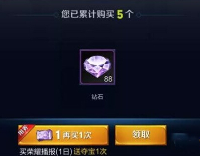 王者荣耀新赛季开启 钻石奖励要怎么花? 开黑 美女 芈月 夺宝 小伙伴 大佬 铭文 新赛季 王者荣耀新赛季 王者荣耀 新闻资讯 第2张 王者荣耀新赛季开启 钻石奖励要怎么花? 开黑 美女 芈月 夺宝 小伙伴 大佬 铭文 新赛季 王者荣耀新赛季 王者荣耀 新闻资讯 第2张