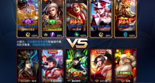 王者荣耀五大明星COS 明星真实段位大揭秘! 慷慨 开黑 加美 黄忠 擅长 主播 段位 孙尚香 王者荣耀 明星 新闻资讯 第4张 王者荣耀五大明星COS 明星真实段位大揭秘! 慷慨 开黑 加美 黄忠 擅长 主播 段位 孙尚香 王者荣耀 明星 新闻资讯 第4张