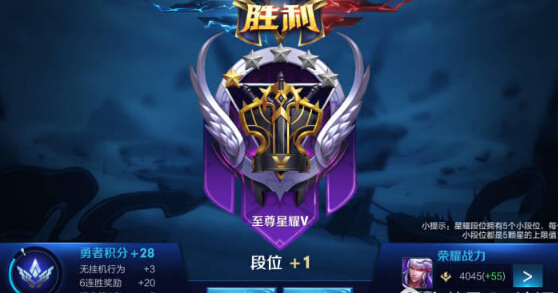 王者荣耀五大明星COS 明星真实段位大揭秘! 慷慨 开黑 加美 黄忠 擅长 主播 段位 孙尚香 王者荣耀 明星 新闻资讯 第5张 王者荣耀五大明星COS 明星真实段位大揭秘! 慷慨 开黑 加美 黄忠 擅长 主播 段位 孙尚香 王者荣耀 明星 新闻资讯 第5张