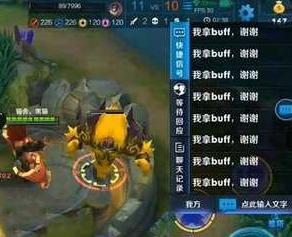 王者荣耀新版本引发集体吐槽 我拿buff谢谢语音吓坏人 梦奇 平衡 天时 开黑 官方微信 变态 新英雄 峡谷 寻宝 王者荣耀 新闻资讯  第3张