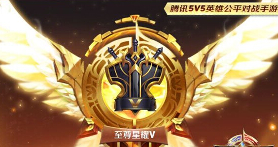 王者荣耀S9赛季初上分技巧 轻松上分到星耀 加美 微信号 妲己 段位 后羿 兵线 人头 打的 排位 王者荣耀 新闻资讯 第1张 王者荣耀S9赛季初上分技巧 轻松上分到星耀 加美 微信号 妲己 段位 后羿 兵线 人头 打的 排位 王者荣耀 新闻资讯 第1张