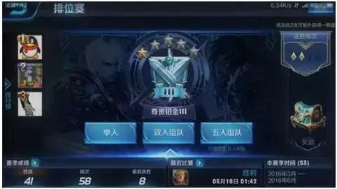 王者荣耀为什么王者大神一到黄金局就被虐？ 论王者段位的恐怖之处 solo 喷子 李白 打野 战绩 知道了 后羿 王者荣耀 段位 剑仙 新闻资讯  第5张