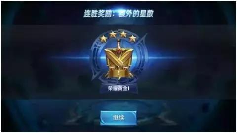 王者荣耀为什么王者大神一到黄金局就被虐？ 论王者段位的恐怖之处 solo 喷子 李白 打野 战绩 知道了 后羿 王者荣耀 段位 剑仙 新闻资讯  第4张