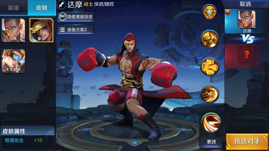王者荣耀错过的廉价限定皮肤盘点 最便宜只要1块钱 元芳 便宜 最便宜 块钱 墨子 王者荣耀 原画 万圣节 万圣 廉价 新闻资讯 第2张 王者荣耀错过的廉价限定皮肤盘点 最便宜只要1块钱 元芳 便宜 最便宜 块钱 墨子 王者荣耀 原画 万圣节 万圣 廉价 新闻资讯 第2张