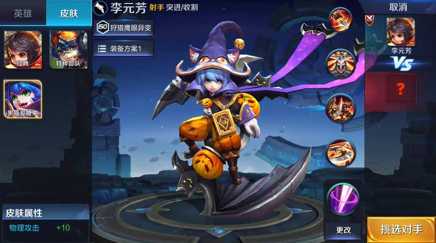 王者荣耀错过的廉价限定皮肤盘点 最便宜只要1块钱 元芳 便宜 最便宜 块钱 墨子 王者荣耀 原画 万圣节 万圣 廉价 新闻资讯 第1张 王者荣耀错过的廉价限定皮肤盘点 最便宜只要1块钱 元芳 便宜 最便宜 块钱 墨子 王者荣耀 原画 万圣节 万圣 廉价 新闻资讯 第1张