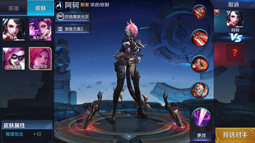 王者荣耀错过的廉价限定皮肤盘点 最便宜只要1块钱 元芳 便宜 最便宜 块钱 墨子 王者荣耀 原画 万圣节 万圣 廉价 新闻资讯 第11张 王者荣耀错过的廉价限定皮肤盘点 最便宜只要1块钱 元芳 便宜 最便宜 块钱 墨子 王者荣耀 原画 万圣节 万圣 廉价 新闻资讯 第11张