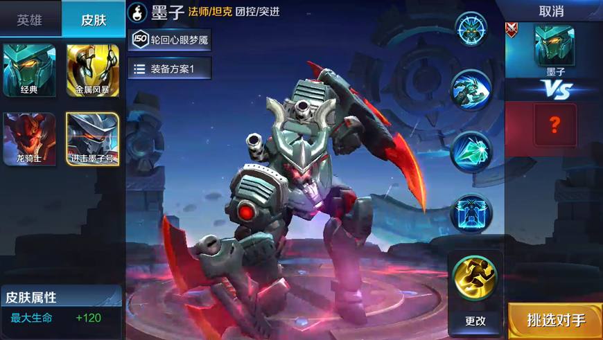 王者荣耀错过的廉价限定皮肤盘点 最便宜只要1块钱 元芳 便宜 最便宜 块钱 墨子 王者荣耀 原画 万圣节 万圣 廉价 新闻资讯 第3张 王者荣耀错过的廉价限定皮肤盘点 最便宜只要1块钱 元芳 便宜 最便宜 块钱 墨子 王者荣耀 原画 万圣节 万圣 廉价 新闻资讯 第3张