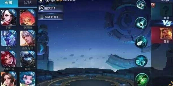 王者荣耀奕星大招重做 群体沉默外加禁锢更强势 天美 远程 女娲 禁锢 新英雄 变态 王者荣耀奕星 王者荣耀 棋子 奕星 新闻资讯 第1张 王者荣耀奕星大招重做 群体沉默外加禁锢更强势 天美 远程 女娲 禁锢 新英雄 变态 王者荣耀奕星 王者荣耀 棋子 奕星 新闻资讯 第1张