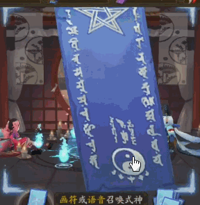 阴阳师11月份神秘符咒图案是什么? 神秘符咒画符图文教程 一等 少年 画图 神秘图案 奴良陆生 图文 教程 阴阳师 符咒 神秘 新闻资讯 第2张 阴阳师11月份神秘符咒图案是什么? 神秘符咒画符图文教程 一等 少年 画图 神秘图案 奴良陆生 图文 教程 阴阳师 符咒 神秘 新闻资讯 第2张
