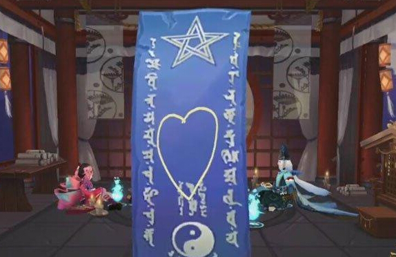 阴阳师11月份神秘符咒图案是什么? 神秘符咒画符图文教程 一等 少年 画图 神秘图案 奴良陆生 图文 教程 阴阳师 符咒 神秘 新闻资讯 第1张 阴阳师11月份神秘符咒图案是什么? 神秘符咒画符图文教程 一等 少年 画图 神秘图案 奴良陆生 图文 教程 阴阳师 符咒 神秘 新闻资讯 第1张