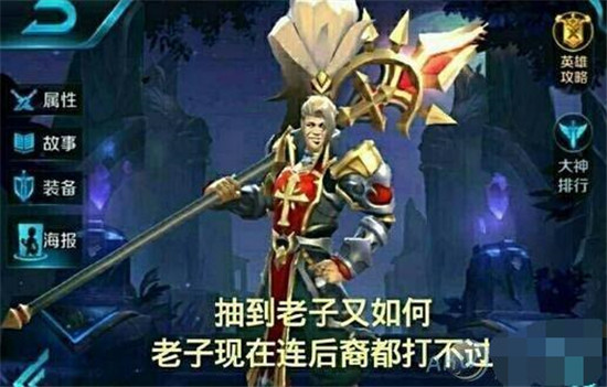 一入农药深似海 王者荣耀中最后悔买的英雄有哪些？ 李白 残血 露娜 天美 射手 韩信 人头 姜子牙 花木兰 关羽 新闻资讯  第5张