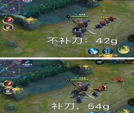 王者荣耀KPL职业选手为什么打钱快？ 打钱小细节盘点 战胜 阵地 人头 发育 金币 射手 小伙伴 补刀 王者荣耀 打钱 新闻资讯  第2张