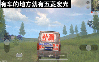荒野行动成为最火的吃鸡手游 上线登顶APP Store免费榜 箱子 氪金 吃鸡手游 登顶 舒心 竞技 射击 荒野 行动 荒野行动 新闻资讯 第9张 荒野行动成为最火的吃鸡手游 上线登顶APP Store免费榜 箱子 氪金 吃鸡手游 登顶 舒心 竞技 射击 荒野 行动 荒野行动 新闻资讯 第9张