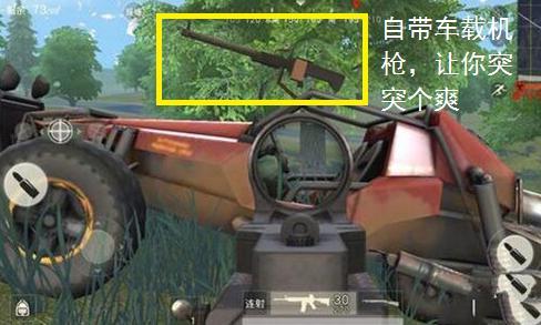 荒野行动成为最火的吃鸡手游 上线登顶APP Store免费榜 箱子 氪金 吃鸡手游 登顶 舒心 竞技 射击 荒野 行动 荒野行动 新闻资讯 第7张 荒野行动成为最火的吃鸡手游 上线登顶APP Store免费榜 箱子 氪金 吃鸡手游 登顶 舒心 竞技 射击 荒野 行动 荒野行动 新闻资讯 第7张