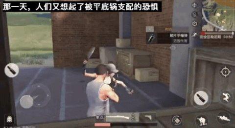 荒野行动成为最火的吃鸡手游 上线登顶APP Store免费榜 箱子 氪金 吃鸡手游 登顶 舒心 竞技 射击 荒野 行动 荒野行动 新闻资讯 第8张 荒野行动成为最火的吃鸡手游 上线登顶APP Store免费榜 箱子 氪金 吃鸡手游 登顶 舒心 竞技 射击 荒野 行动 荒野行动 新闻资讯 第8张