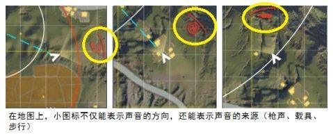荒野行动成为最火的吃鸡手游 上线登顶APP Store免费榜 箱子 氪金 吃鸡手游 登顶 舒心 竞技 射击 荒野 行动 荒野行动 新闻资讯 第12张 荒野行动成为最火的吃鸡手游 上线登顶APP Store免费榜 箱子 氪金 吃鸡手游 登顶 舒心 竞技 射击 荒野 行动 荒野行动 新闻资讯 第12张