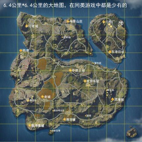 荒野行动成为最火的吃鸡手游 上线登顶APP Store免费榜 箱子 氪金 吃鸡手游 登顶 舒心 竞技 射击 荒野 行动 荒野行动 新闻资讯 第3张 荒野行动成为最火的吃鸡手游 上线登顶APP Store免费榜 箱子 氪金 吃鸡手游 登顶 舒心 竞技 射击 荒野 行动 荒野行动 新闻资讯 第3张