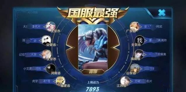 王者荣耀主播孤影新赛季再拿国服第一露娜 谁都不服就服你！ 上都 五天 新赛季 本命 王者峡谷 峡谷 王者荣耀 称号 主播 露娜 新闻资讯  第2张