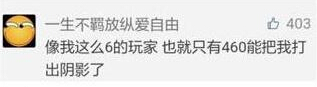 王者荣耀阴影英雄盘点 你曾被哪个英雄打出过心理阴影？ 猴子 韩信 无敌 关羽 隐身 阿轲 妲己 王者荣耀 阴影 李白 新闻资讯  第4张