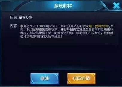 王者荣耀八大潜规则盘点 新英雄上架前必有金币抽奖 久游 街头 龙吟 微调 百分百 金币 王者荣耀 新英雄 抽奖 新闻资讯 第3张 王者荣耀八大潜规则盘点 新英雄上架前必有金币抽奖 久游 街头 龙吟 微调 百分百 金币 王者荣耀 新英雄 抽奖 新闻资讯 第3张