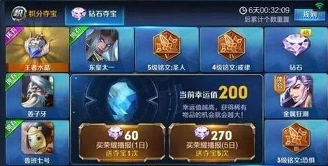 王者荣耀八大潜规则盘点 新英雄上架前必有金币抽奖 久游 街头 龙吟 微调 百分百 金币 王者荣耀 新英雄 抽奖 新闻资讯 第5张 王者荣耀八大潜规则盘点 新英雄上架前必有金币抽奖 久游 街头 龙吟 微调 百分百 金币 王者荣耀 新英雄 抽奖 新闻资讯 第5张