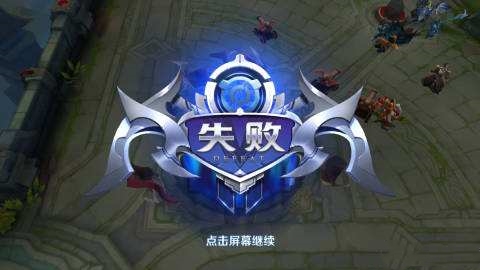 王者荣耀460延迟是否有内幕？ 遇到460该怎么办呢？ 天美 网速 迅游加速 迅游 一个月 连胜 内幕 荣耀4 加速 王者荣耀 新闻资讯  第3张