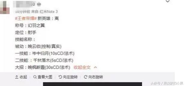 王者荣耀真实伤害新射手将上线？ 现在正火的梦奇慌了！ 远程 加美 yoo 英雄梦 正火 新英雄 王者荣耀 公孙离 梦奇 射手 新闻资讯  第2张
