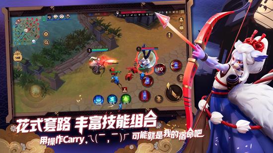 《决战!平安京》新版官网上线 集结首测即将开启 电竞 神秘 唯美 阴阳师 开黑 网易 集结 竞技 决战 平安京 新闻资讯 第5张 《决战!平安京》新版官网上线 集结首测即将开启 电竞 神秘 唯美 阴阳师 开黑 网易 集结 竞技 决战 平安京 新闻资讯 第5张