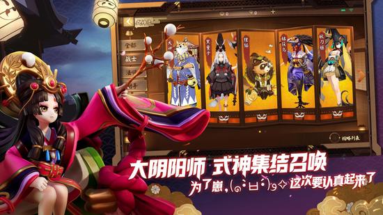 《决战!平安京》新版官网上线 集结首测即将开启 电竞 神秘 唯美 阴阳师 开黑 网易 集结 竞技 决战 平安京 新闻资讯 第3张 《决战!平安京》新版官网上线 集结首测即将开启 电竞 神秘 唯美 阴阳师 开黑 网易 集结 竞技 决战 平安京 新闻资讯 第3张
