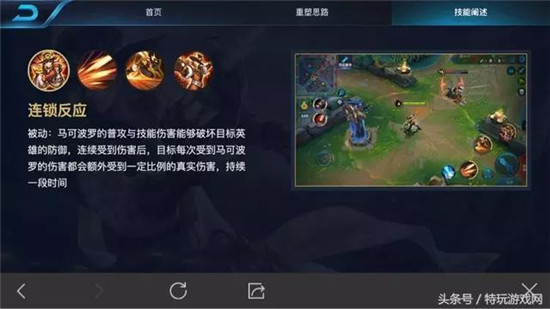 王者荣耀马可波罗即将重做上线 大招位移有真伤! 末世 射手 反制 u88 王者荣耀马可波罗 机动 对抗 位移 王者荣耀 马可波罗 新闻资讯 第2张 王者荣耀马可波罗即将重做上线 大招位移有真伤! 末世 射手 反制 u88 王者荣耀马可波罗 机动 对抗 位移 王者荣耀 马可波罗 新闻资讯 第2张