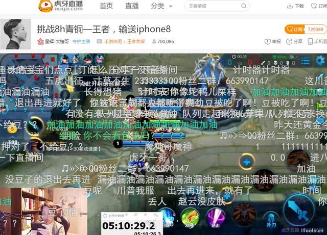 王者荣耀除了张大仙以外 有趣的主播盘点 女友 露娜 灵魂 啪啪 官方微信 美女 妖怪 貂蝉 王者荣耀 主播 新闻资讯 第4张 王者荣耀除了张大仙以外 有趣的主播盘点 女友 露娜 灵魂 啪啪 官方微信 美女 妖怪 貂蝉 王者荣耀 主播 新闻资讯 第4张
