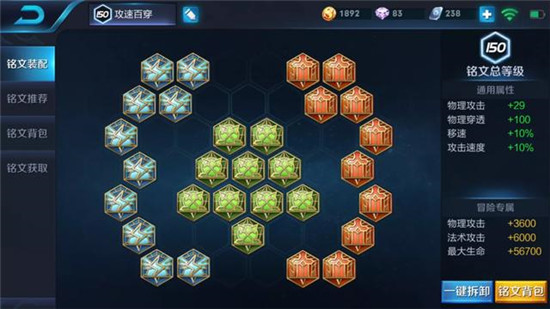 王者荣耀射手必看:有了百穿铭文还要买破甲弓吗? 官方微信 出装 梦奇 坦克 暗影 射手 战斧 铭文 王者荣耀 破甲 新闻资讯 第2张 王者荣耀射手必看:有了百穿铭文还要买破甲弓吗? 官方微信 出装 梦奇 坦克 暗影 射手 战斧 铭文 王者荣耀 破甲 新闻资讯 第2张