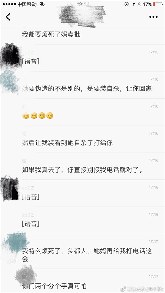 王者荣耀张大仙分手事件最新反转:大仙发律师函弟弟实锤! 指法 相公 帷幕 捍卫 长微博 一瞬间 微博名 王者荣耀 灰灰 新闻资讯 第5张 王者荣耀张大仙分手事件最新反转:大仙发律师函弟弟实锤! 指法 相公 帷幕 捍卫 长微博 一瞬间 微博名 王者荣耀 灰灰 新闻资讯 第5张