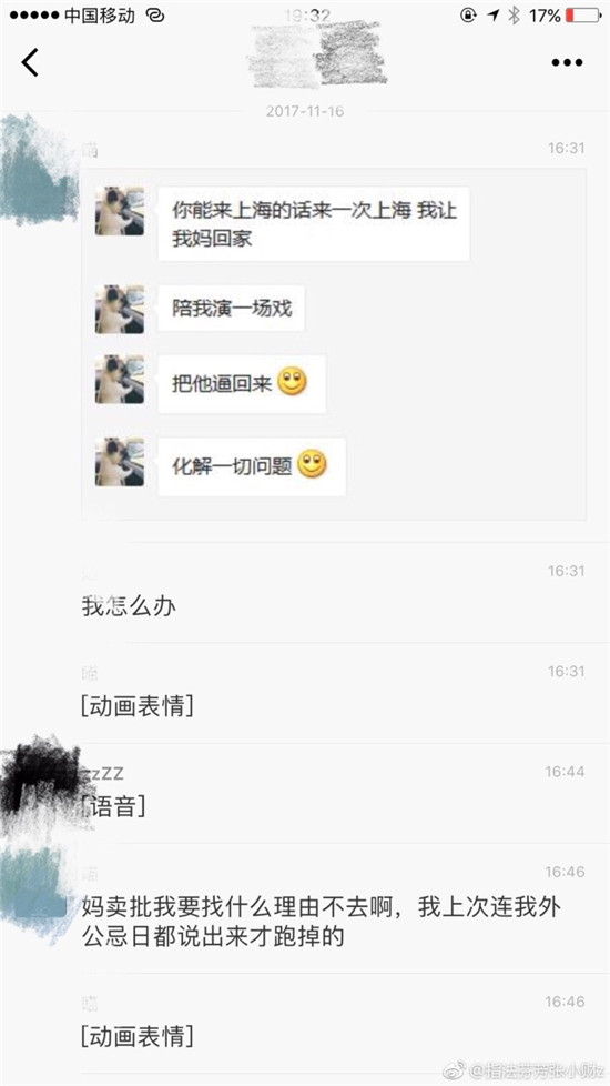 王者荣耀张大仙分手事件最新反转:大仙发律师函弟弟实锤! 指法 相公 帷幕 捍卫 长微博 一瞬间 微博名 王者荣耀 灰灰 新闻资讯 第4张 王者荣耀张大仙分手事件最新反转:大仙发律师函弟弟实锤! 指法 相公 帷幕 捍卫 长微博 一瞬间 微博名 王者荣耀 灰灰 新闻资讯 第4张