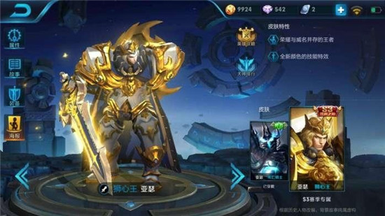 王者荣耀十款绝版皮肤盘点 凑齐了让账号价格翻倍！ 关羽 官方微信 力量 开黑 加美 猴王 撩妹 小伙伴 绝版 王者荣耀 新闻资讯  第4张