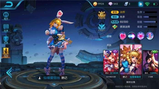 王者荣耀十款绝版皮肤盘点 凑齐了让账号价格翻倍！ 关羽 官方微信 力量 开黑 加美 猴王 撩妹 小伙伴 绝版 王者荣耀 新闻资讯  第1张