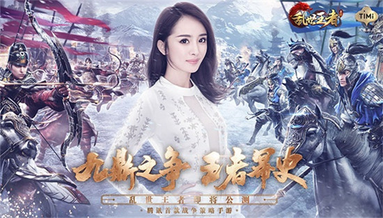 局座 vs 小苍 九鼎争霸谁能夺魁？ 战役 战争 主公 粉丝 军师 战略 联盟 佳人 乱世王者 乱世 新闻资讯  第1张
