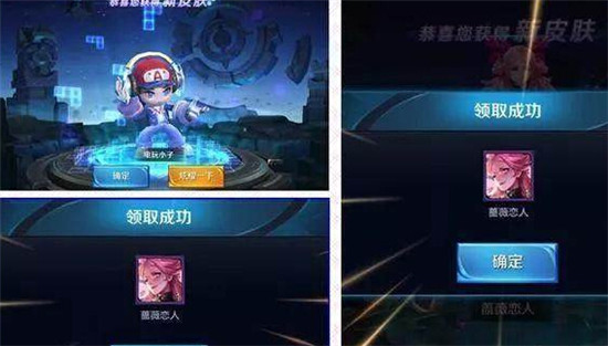 王者荣耀糖果屋皮肤抽取不中 来王者知道活动碰运气！ 天美 智力 积累 电玩小子 抽奖 小伙伴 永久 王者荣耀 糖果 糖果屋 新闻资讯  第2张