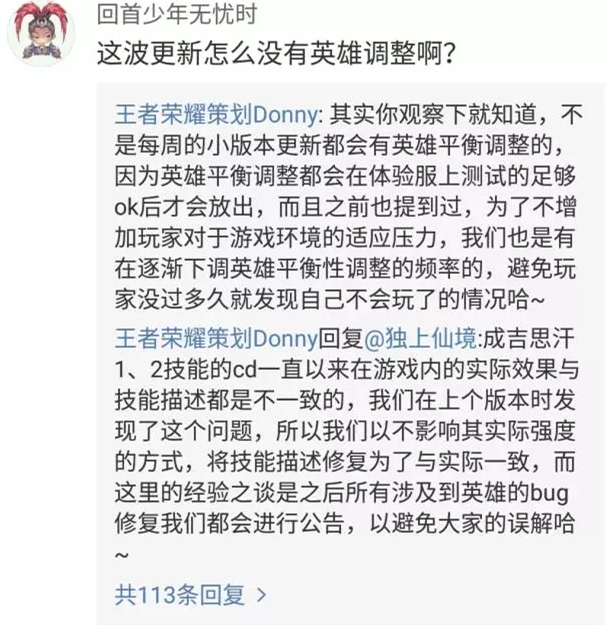 王者荣耀实战训练为何迟迟不开？ 原因竟是挂机人数太多！ 加美 小伙伴 微信号 体验服 yoo u88 oyo 官方微信 王者荣耀 挂机 新闻资讯  第3张