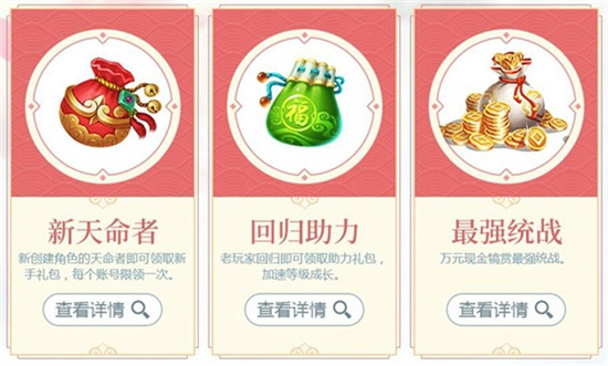 奇遇山海心有灵犀 《轩辕传奇手游》11月新版本萌动上线 奇遇 灵犀 战力 血盟 山海 轩辕传奇手游 轩辕传奇 传奇 传奇手游 轩辕 新闻资讯  第2张