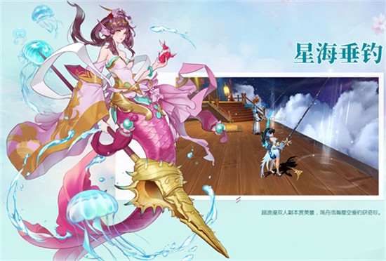 奇遇山海心有灵犀 《轩辕传奇手游》11月新版本萌动上线 奇遇 灵犀 战力 血盟 山海 轩辕传奇手游 轩辕传奇 传奇 传奇手游 轩辕 新闻资讯  第7张