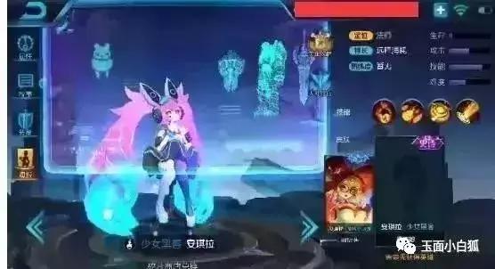 王者荣耀最新爆料汇总：李白露娜重做新英雄新皮肤曝光 圣诞 文姬 爆料 汇总 明世隐 露娜 王者荣耀 李白 曝光 新英雄 新闻资讯  第3张